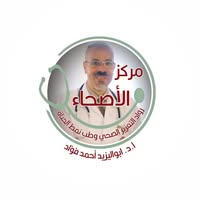 مركز الأصحاء للتعزيز الصحي وطب نمط الحياة